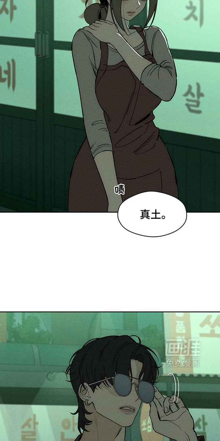 第203话4