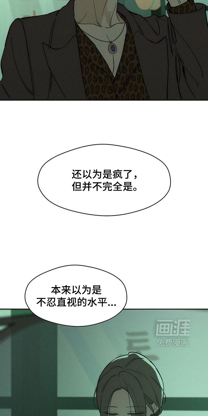 第203话5