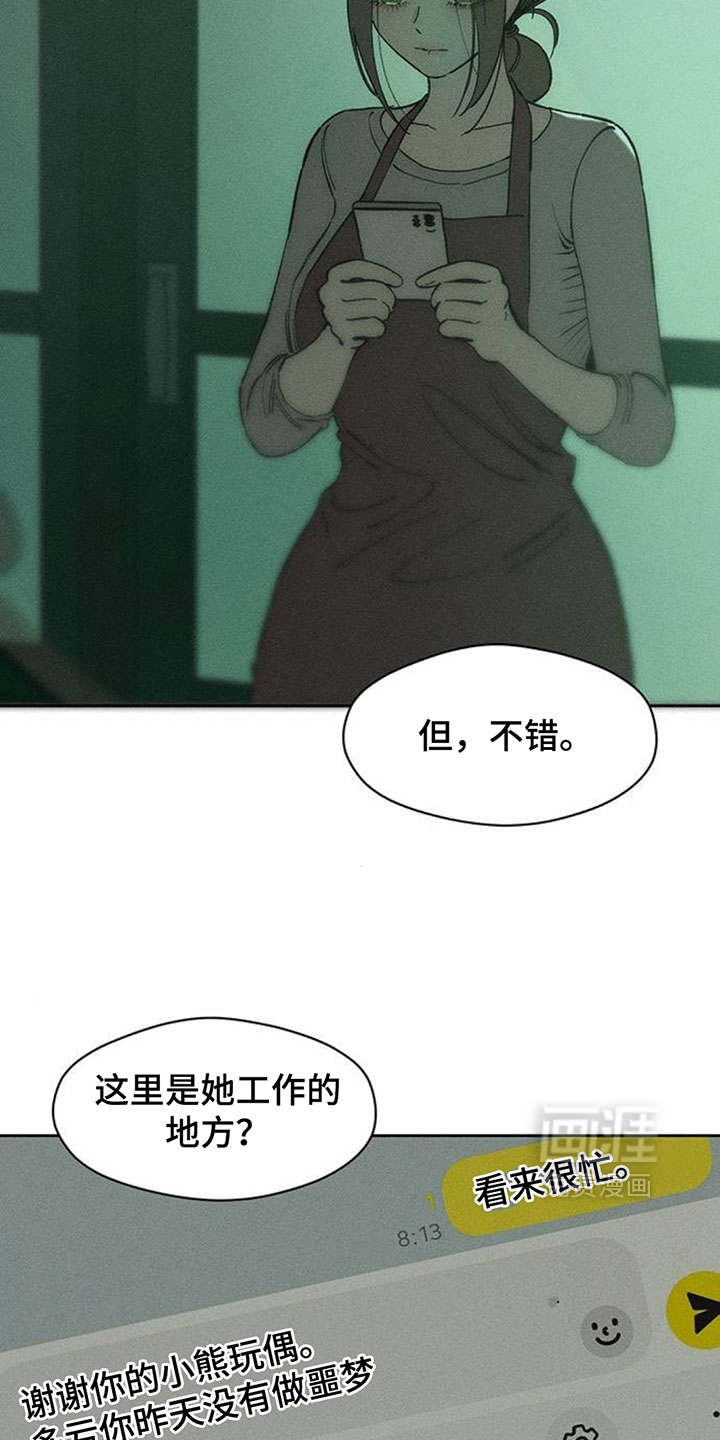 第203话6