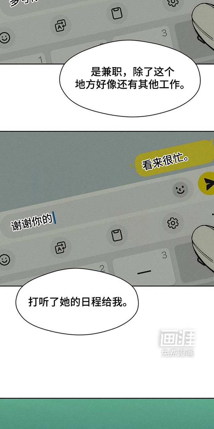 第203话7