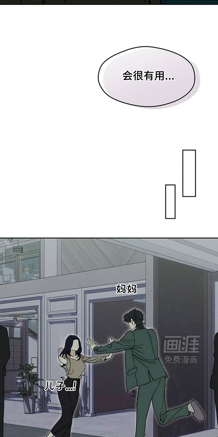 第203话9