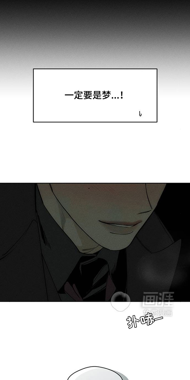 第207话10