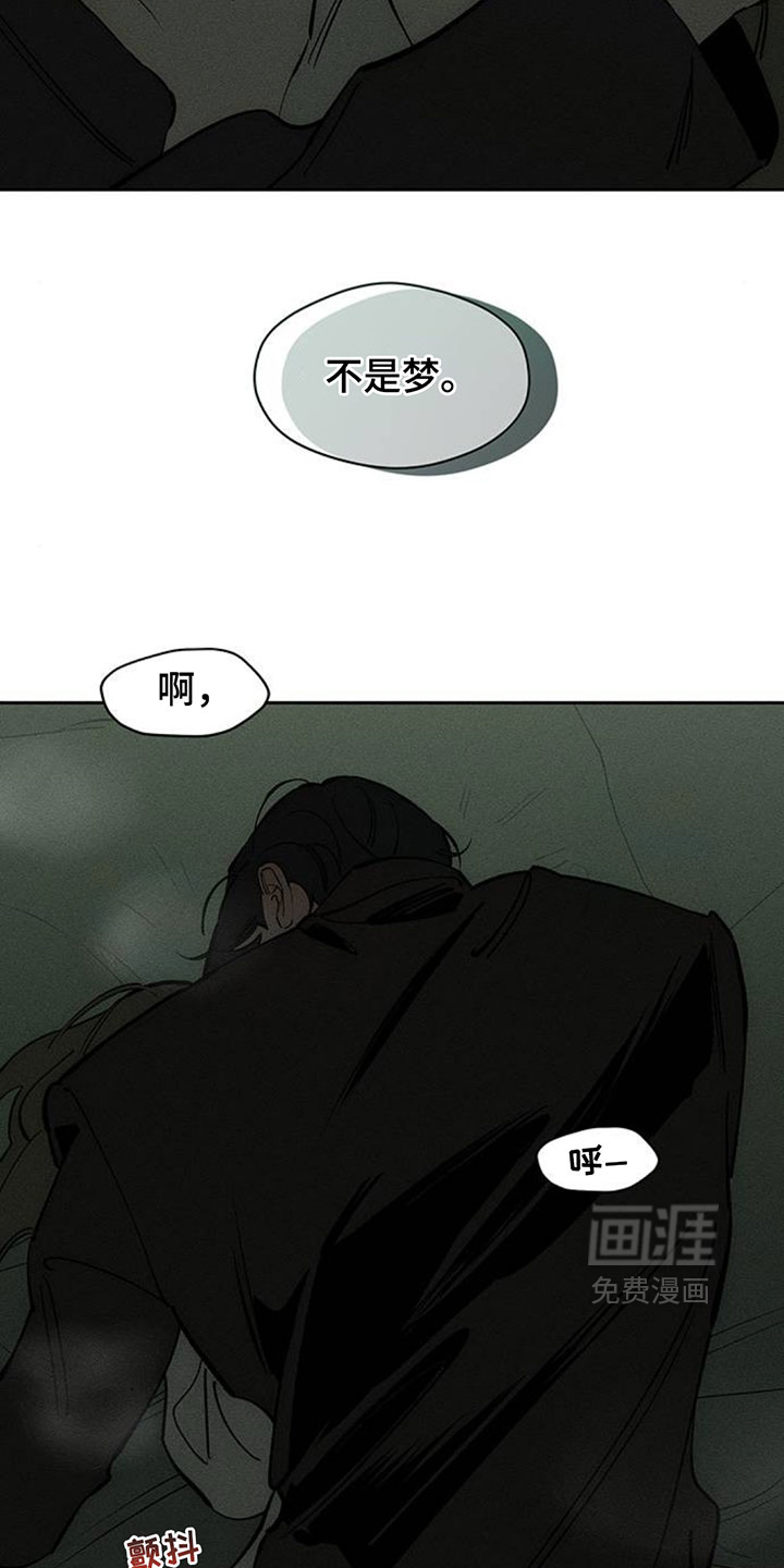 第207话12