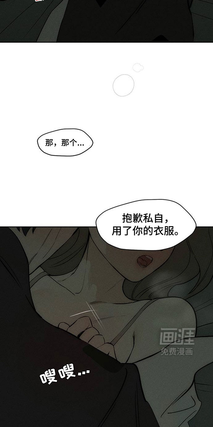 第207话13