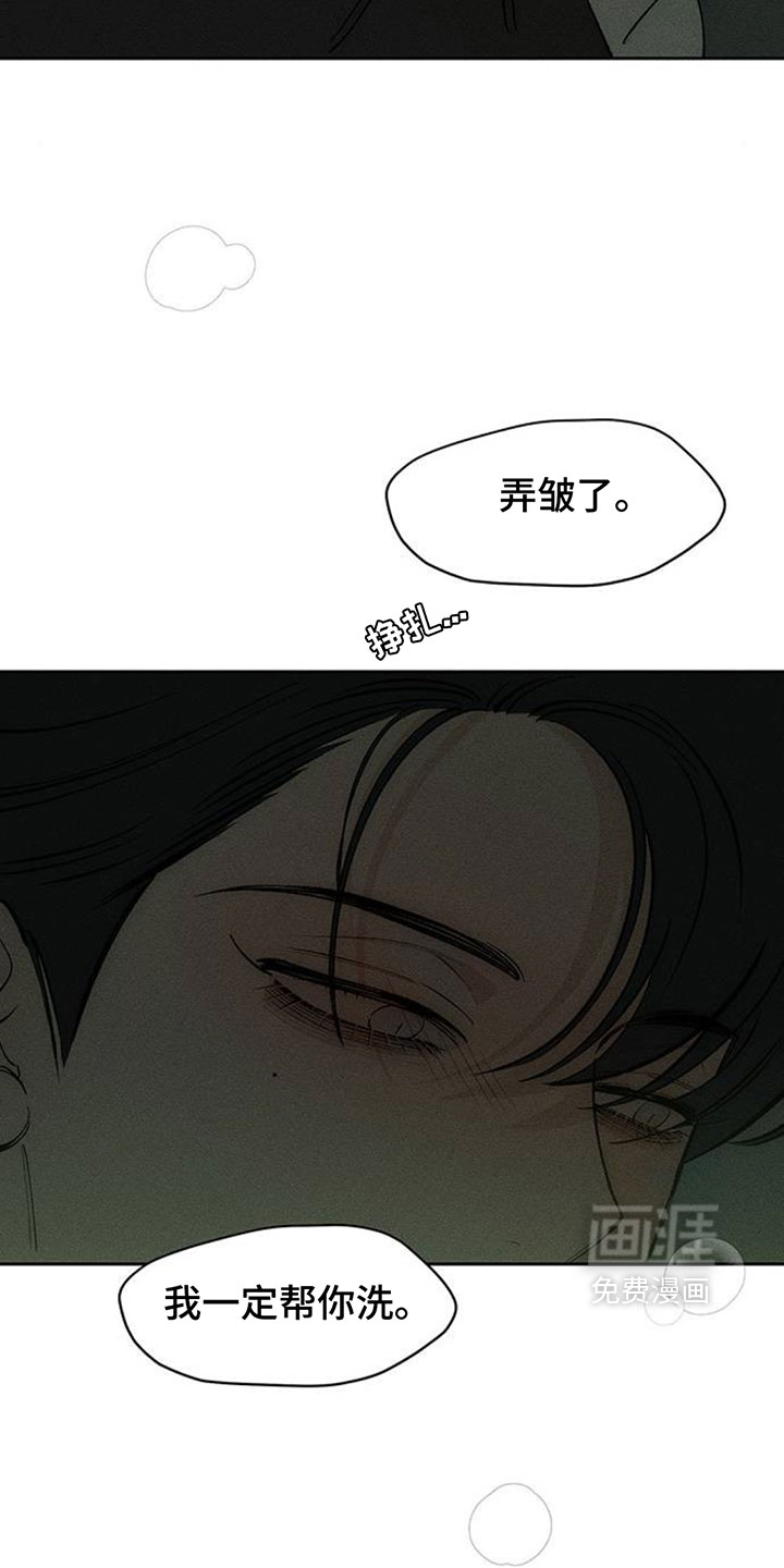 第207话14