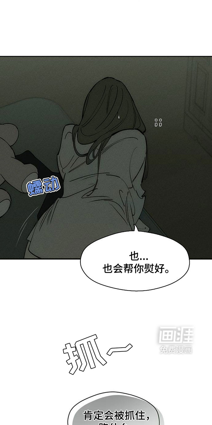 第207话15