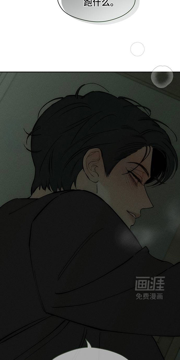 第207话16