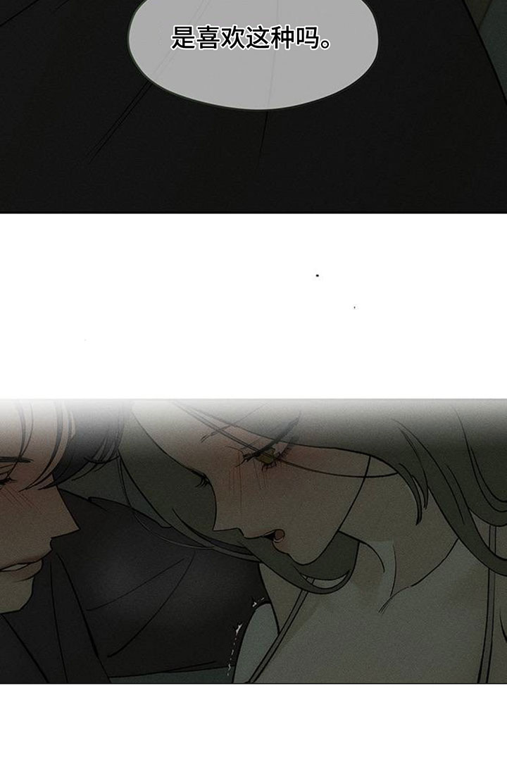 第207话17