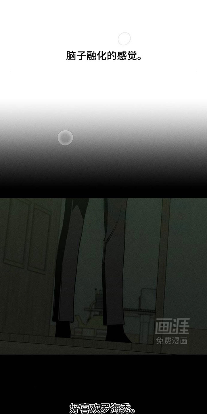 第207话18