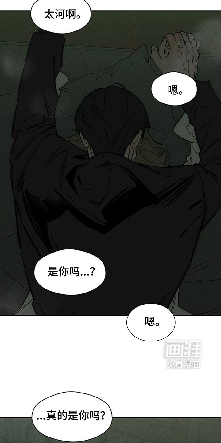 第207话2