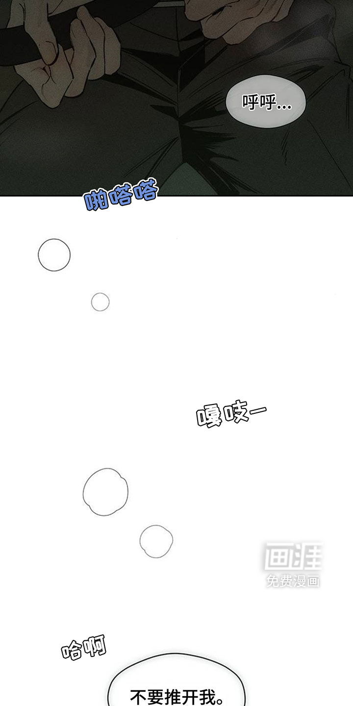 第207话22