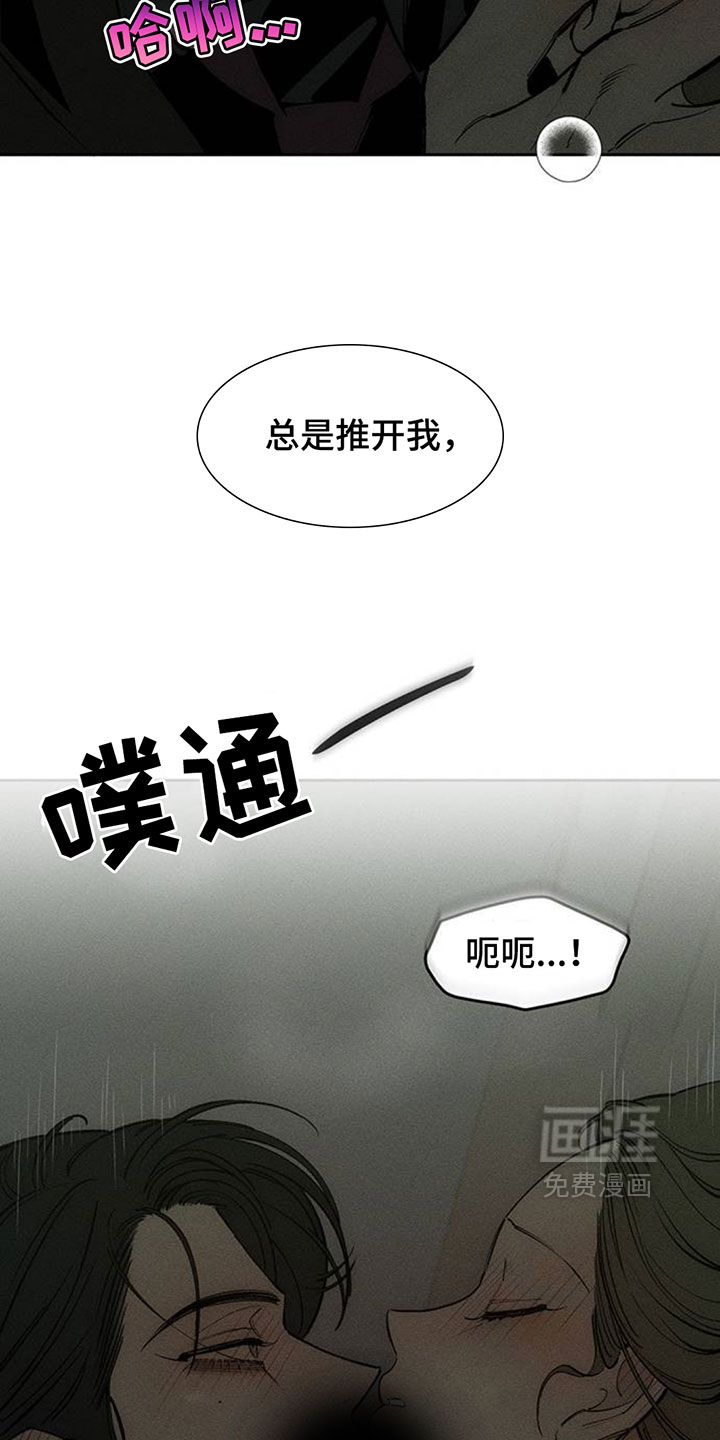 第207话25
