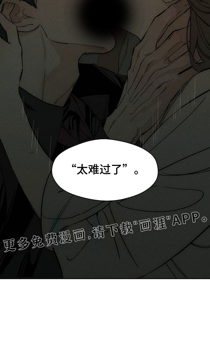 第207话26