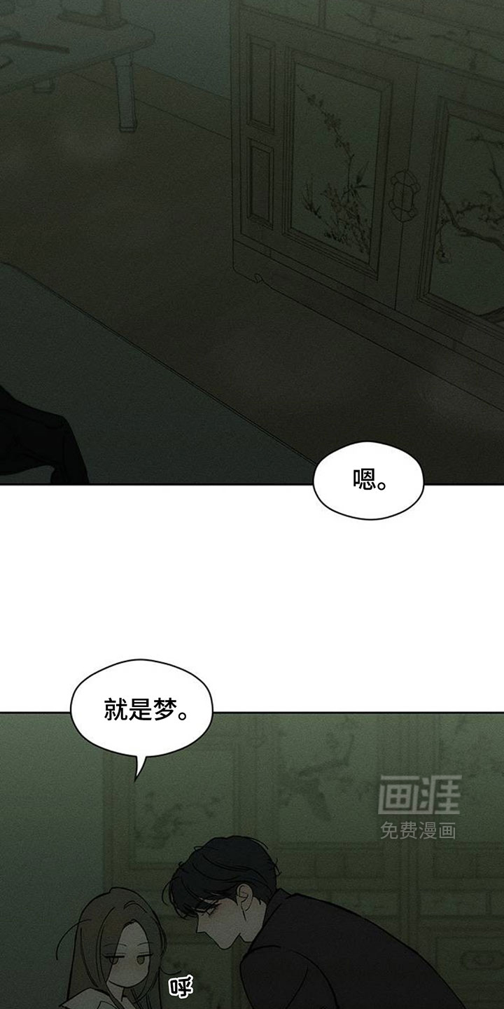 第207话3