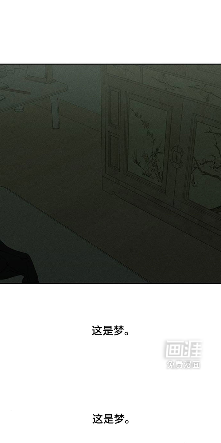 第207话7