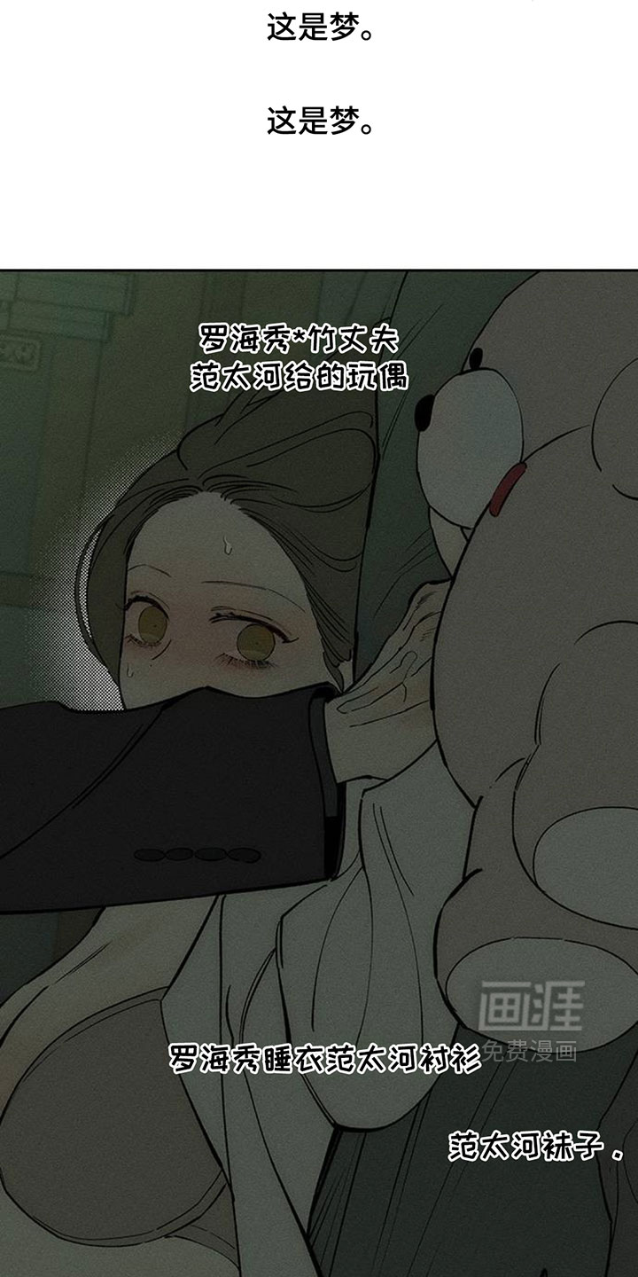 第207话8