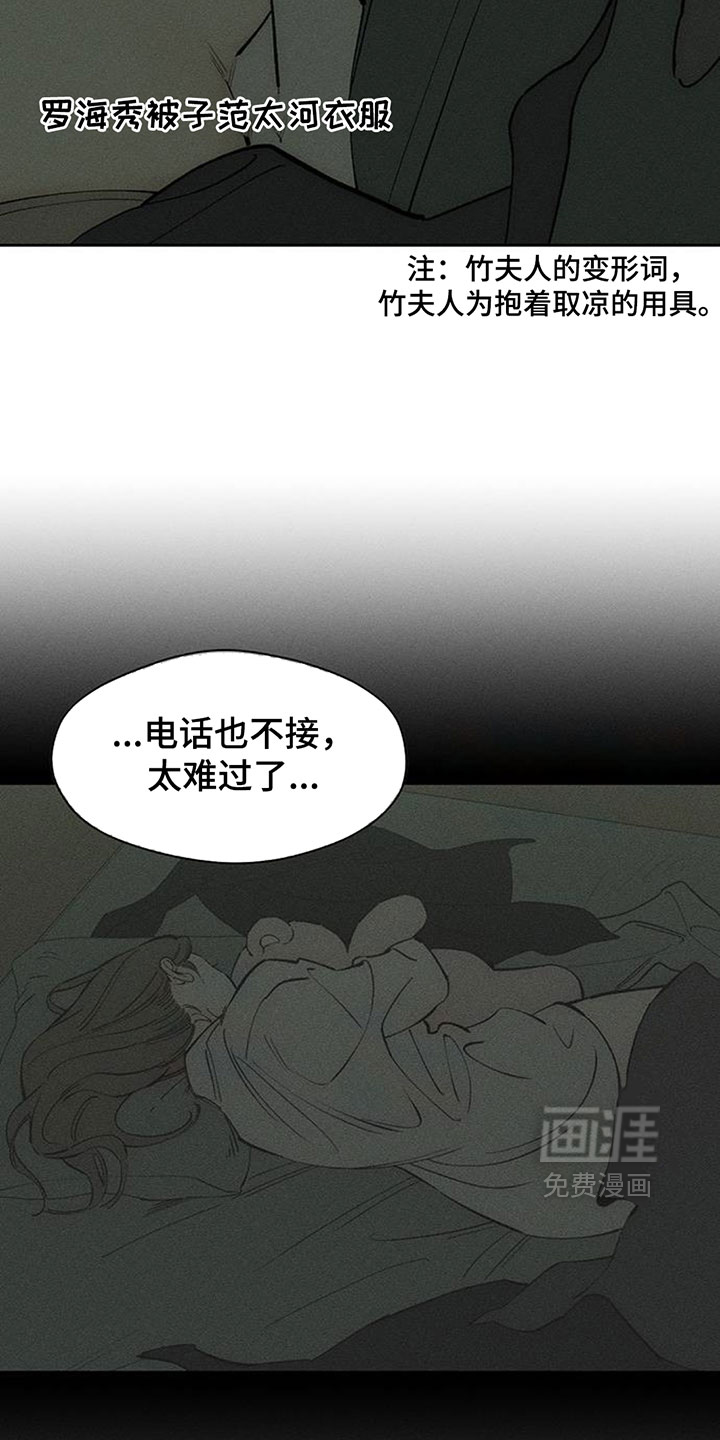 第207话9
