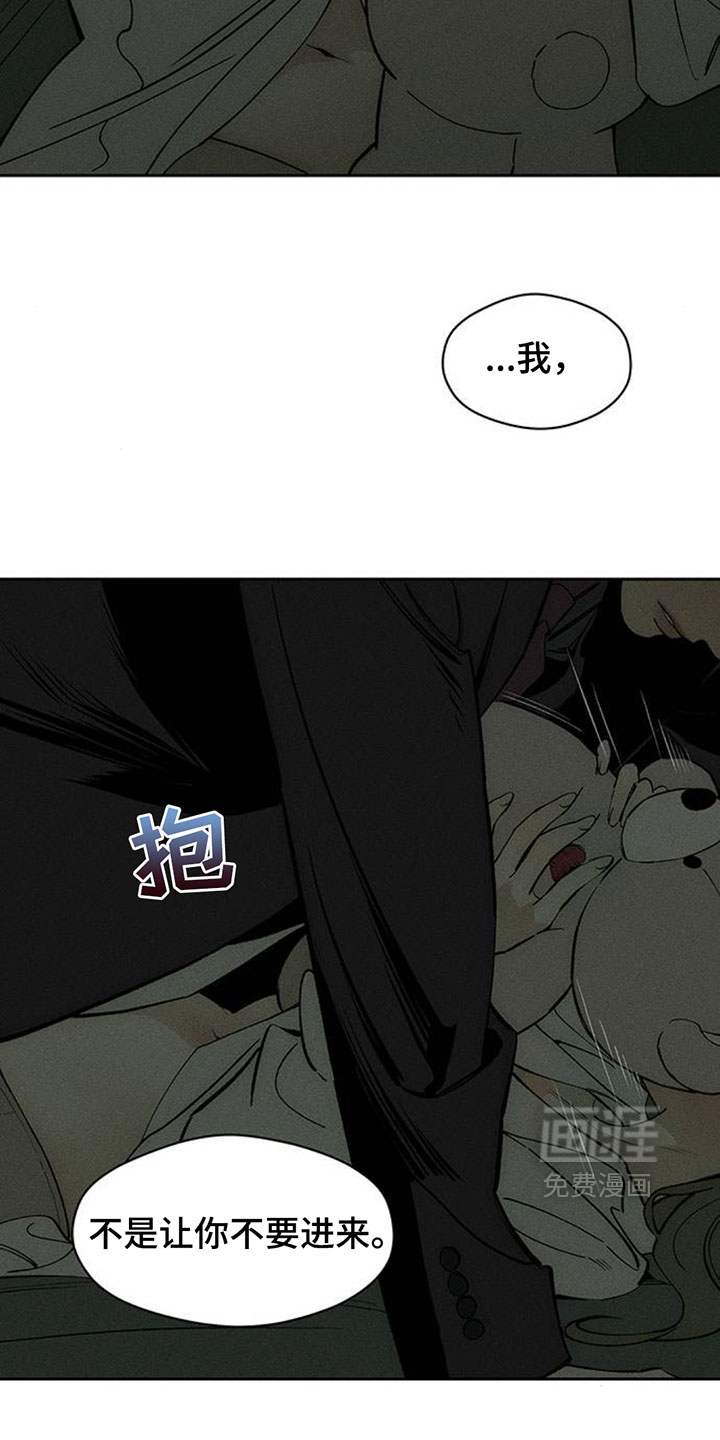 第206话16
