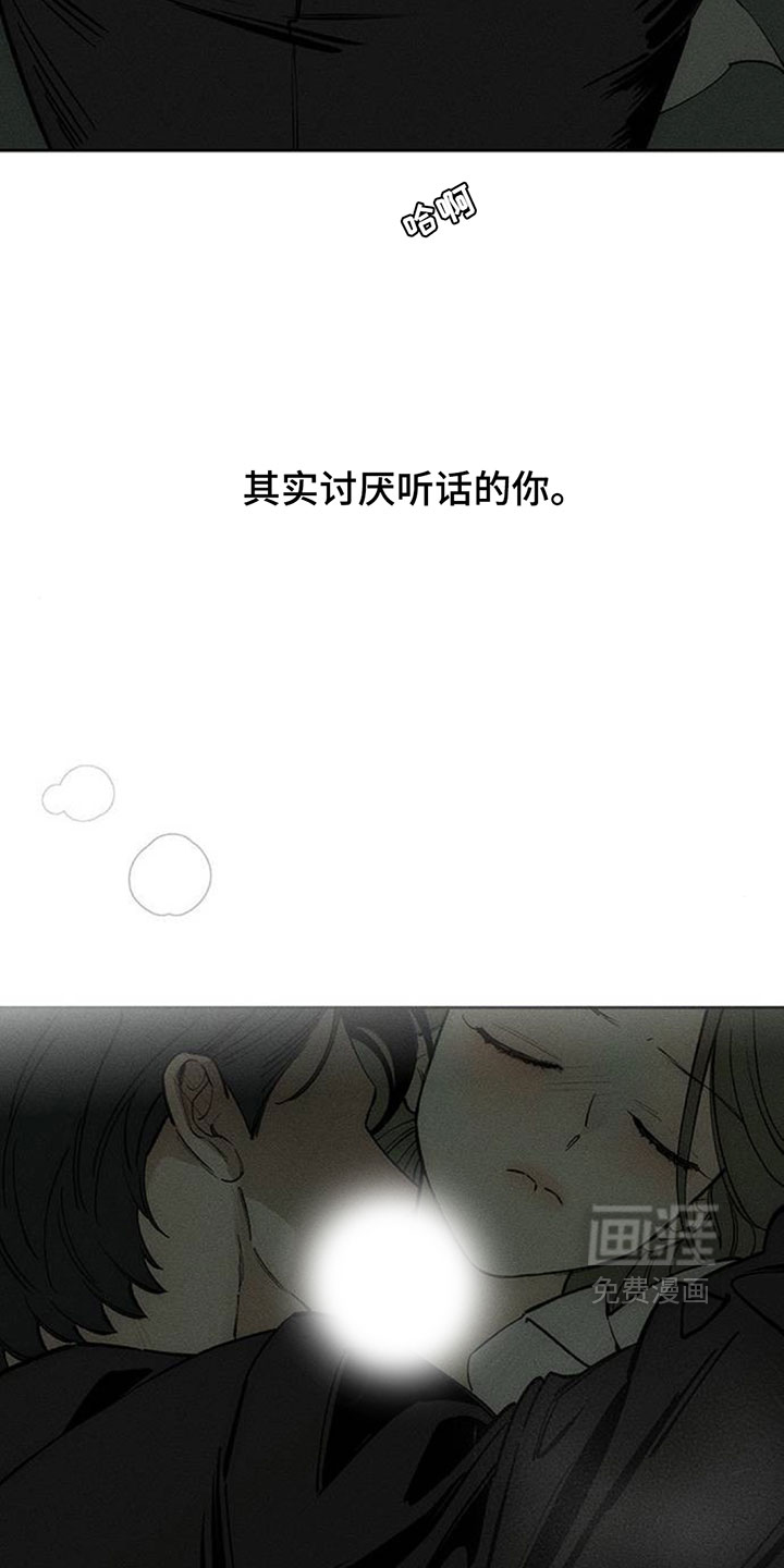 第206话19