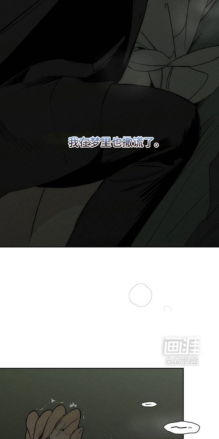 第206话21