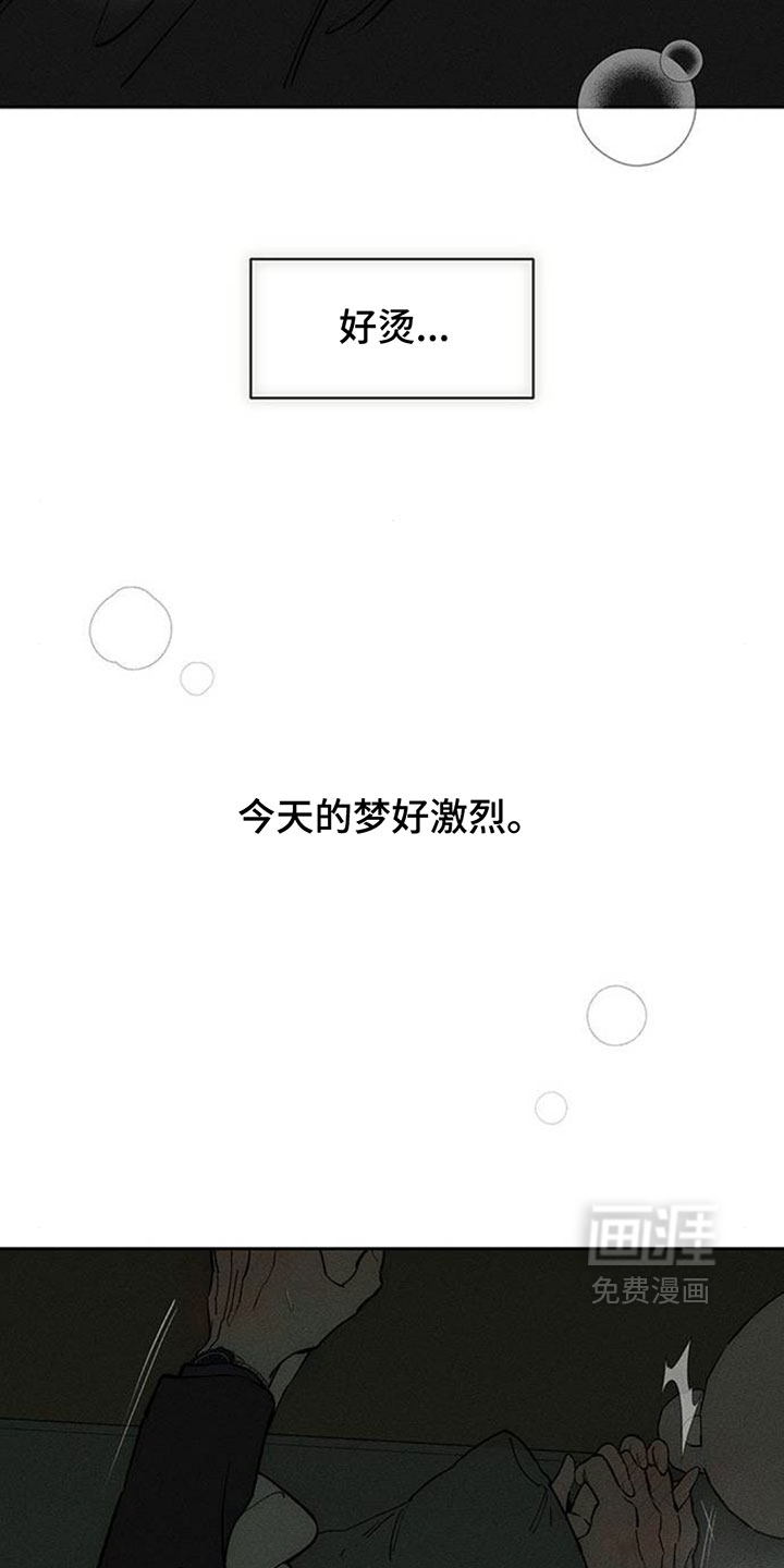 第206话24