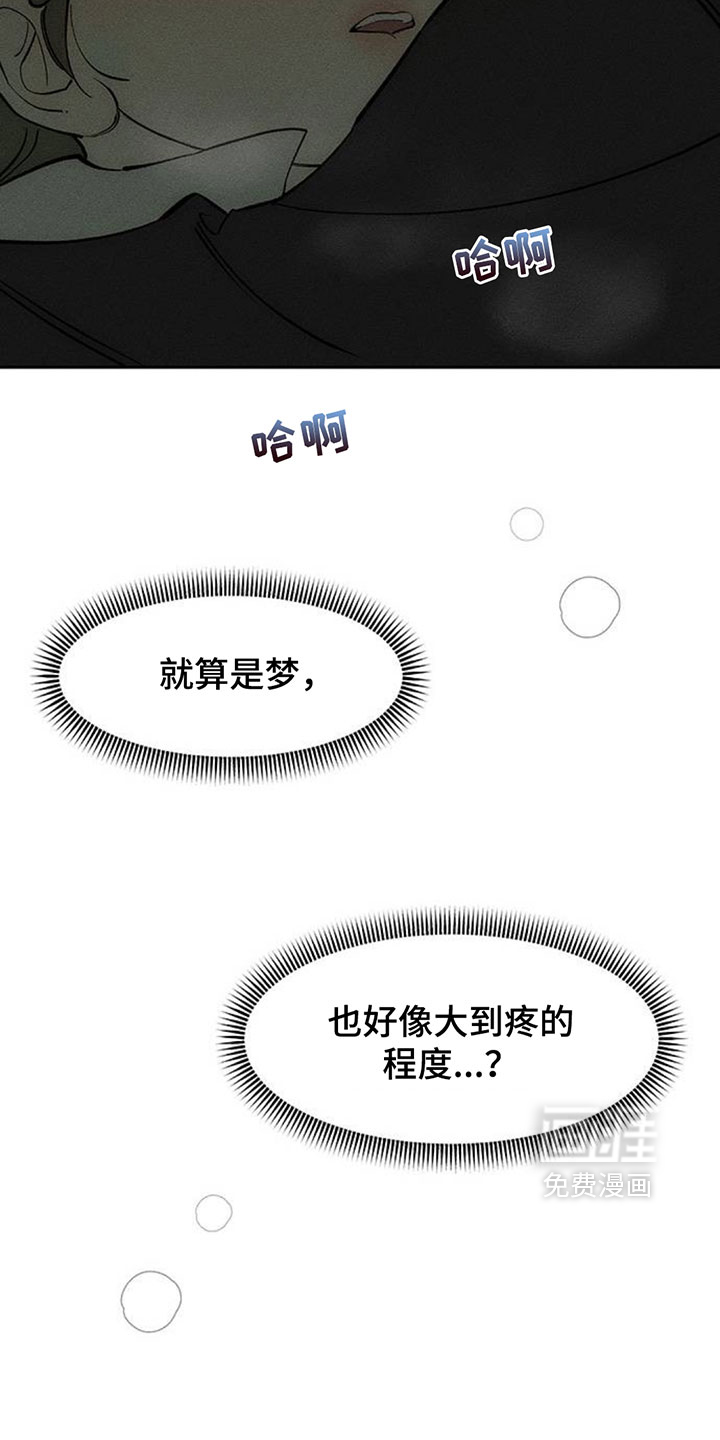 第206话26