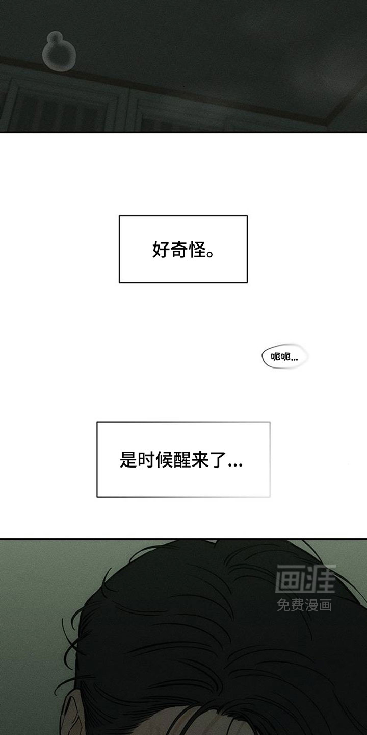 第206话28