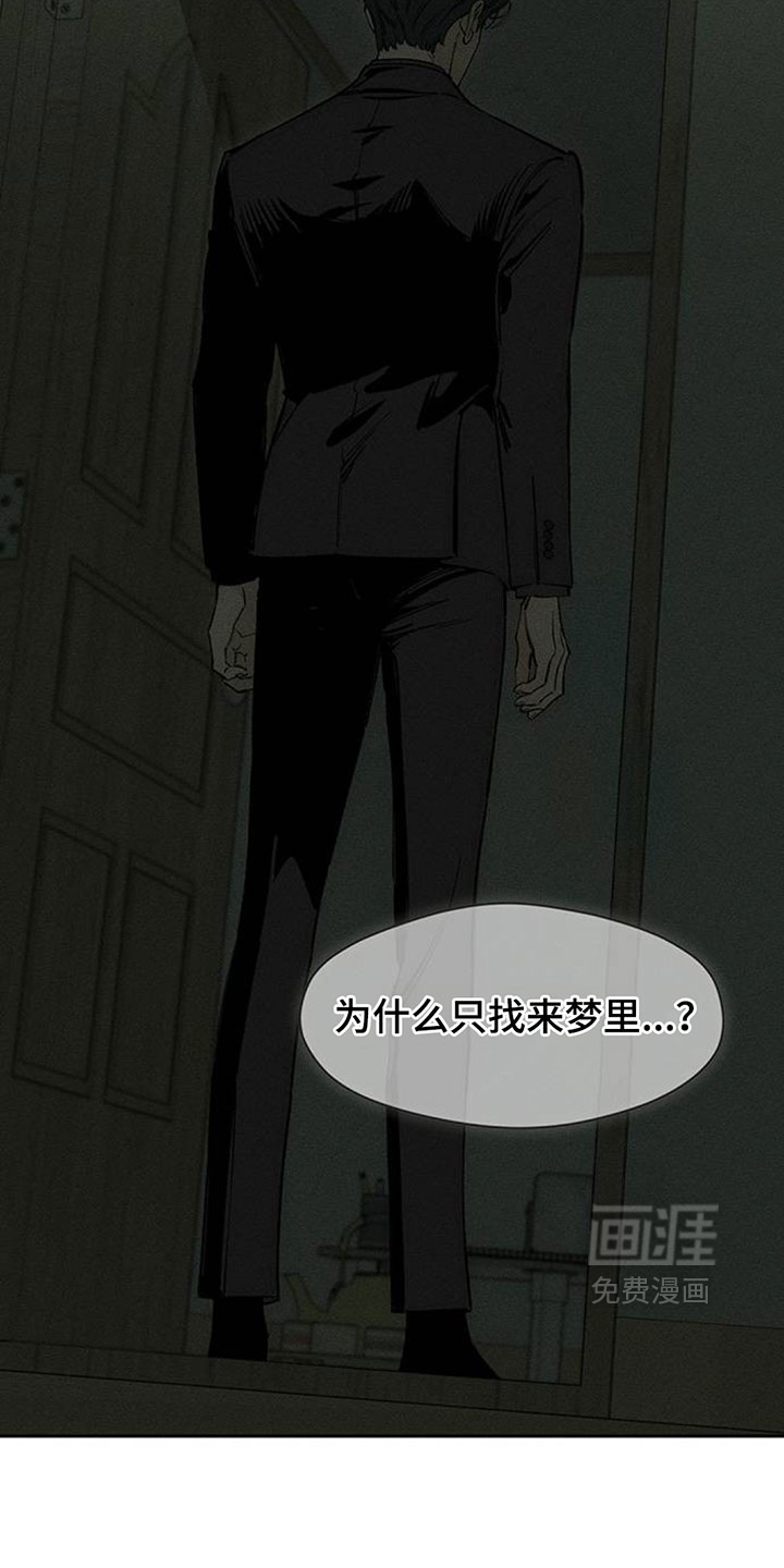 第206话4