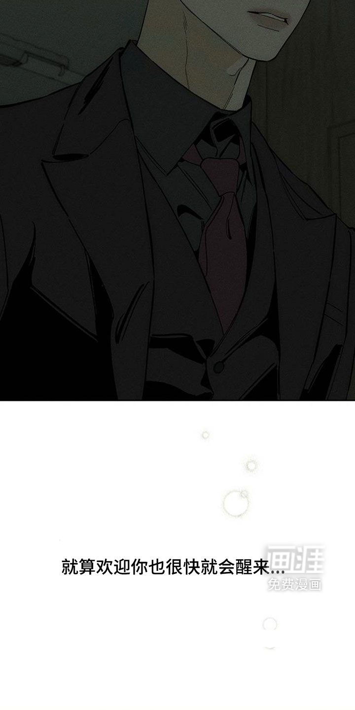 第206话6
