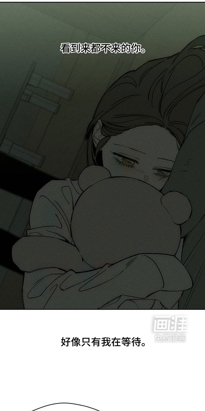 第206话7