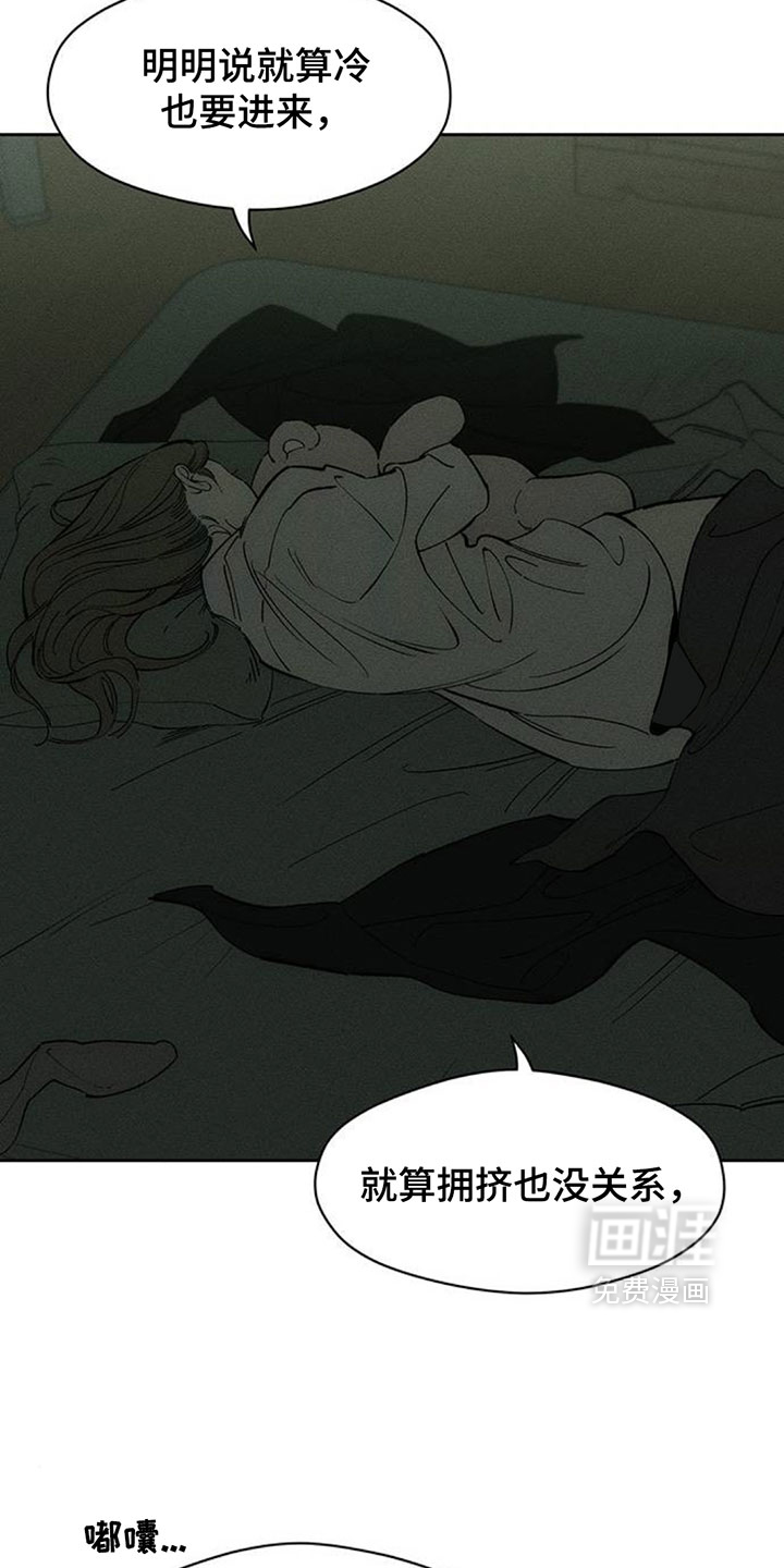 第206话8