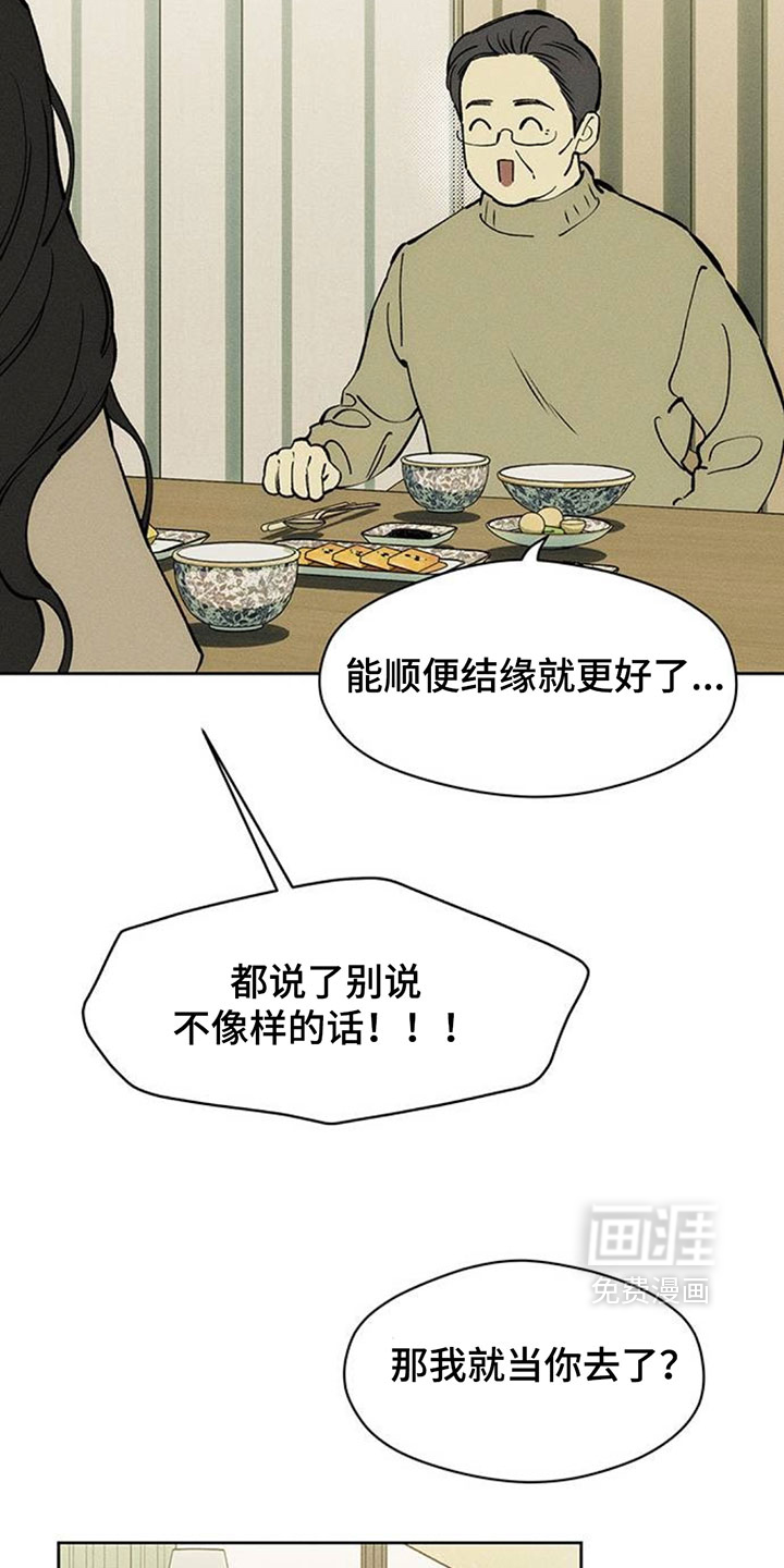 第210话10