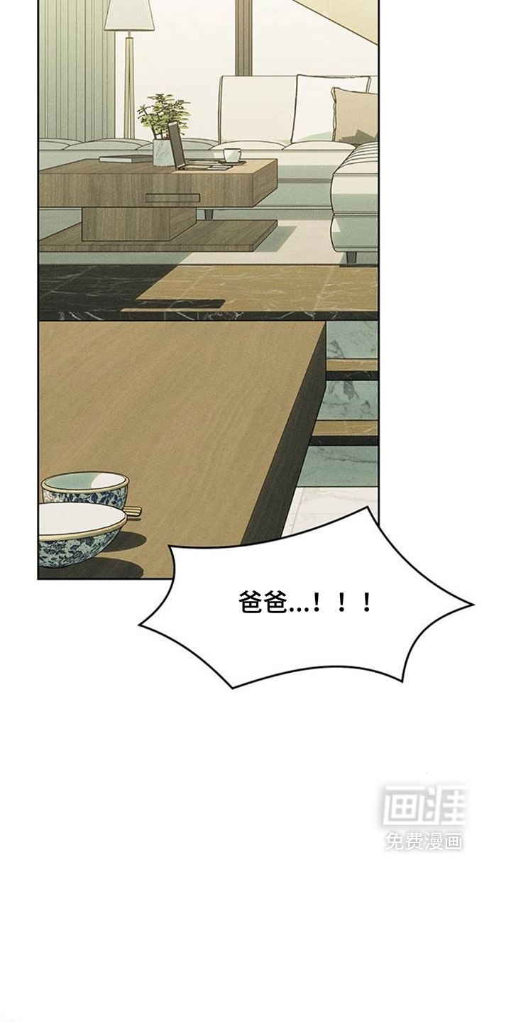 第210话11