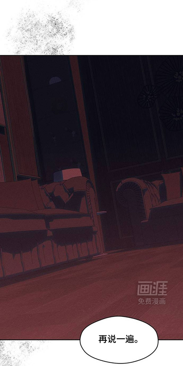第210话15