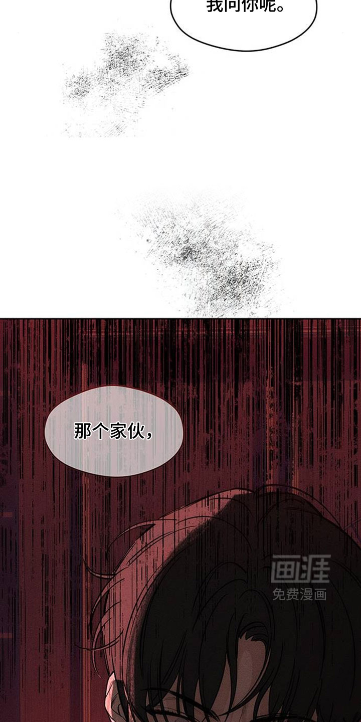 第210话17