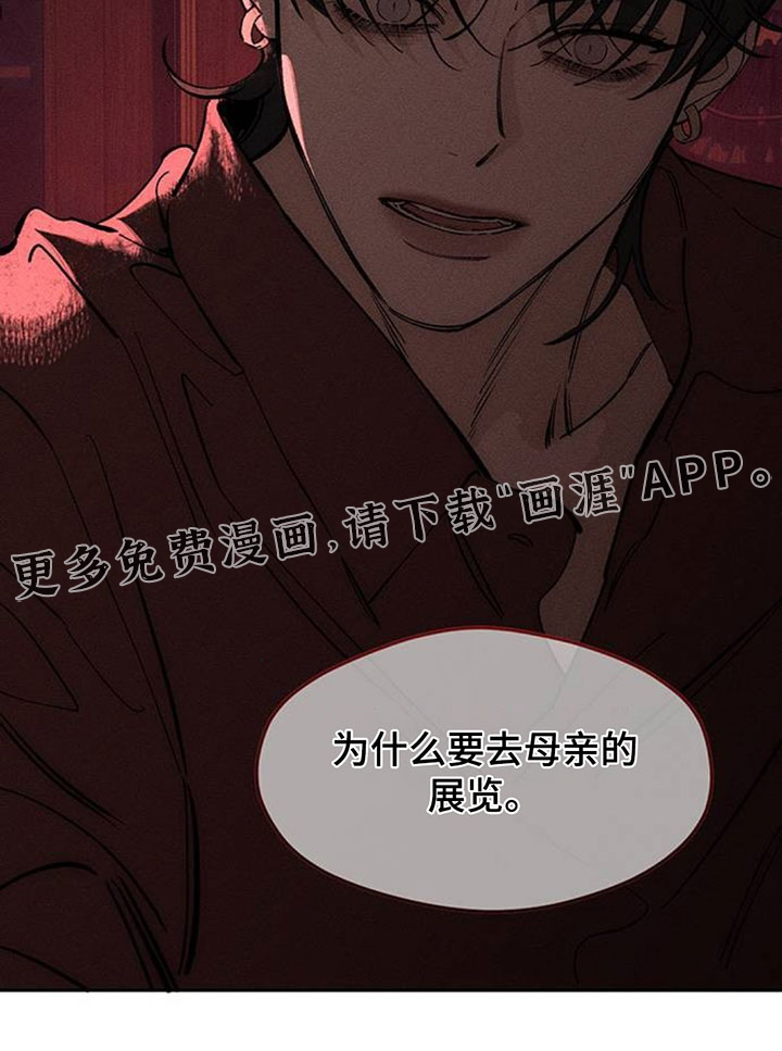 第210话18
