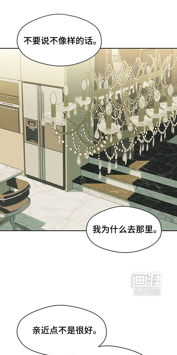 第210话5