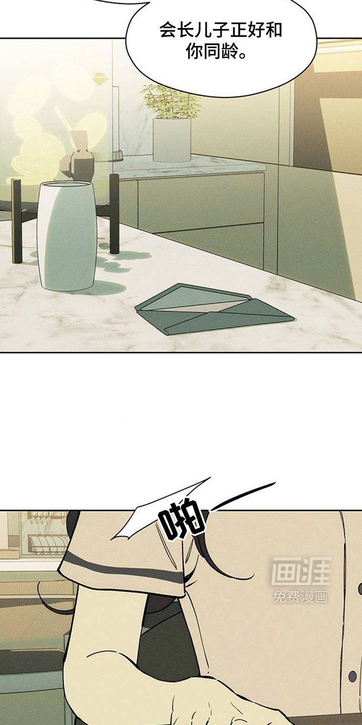 第210话6