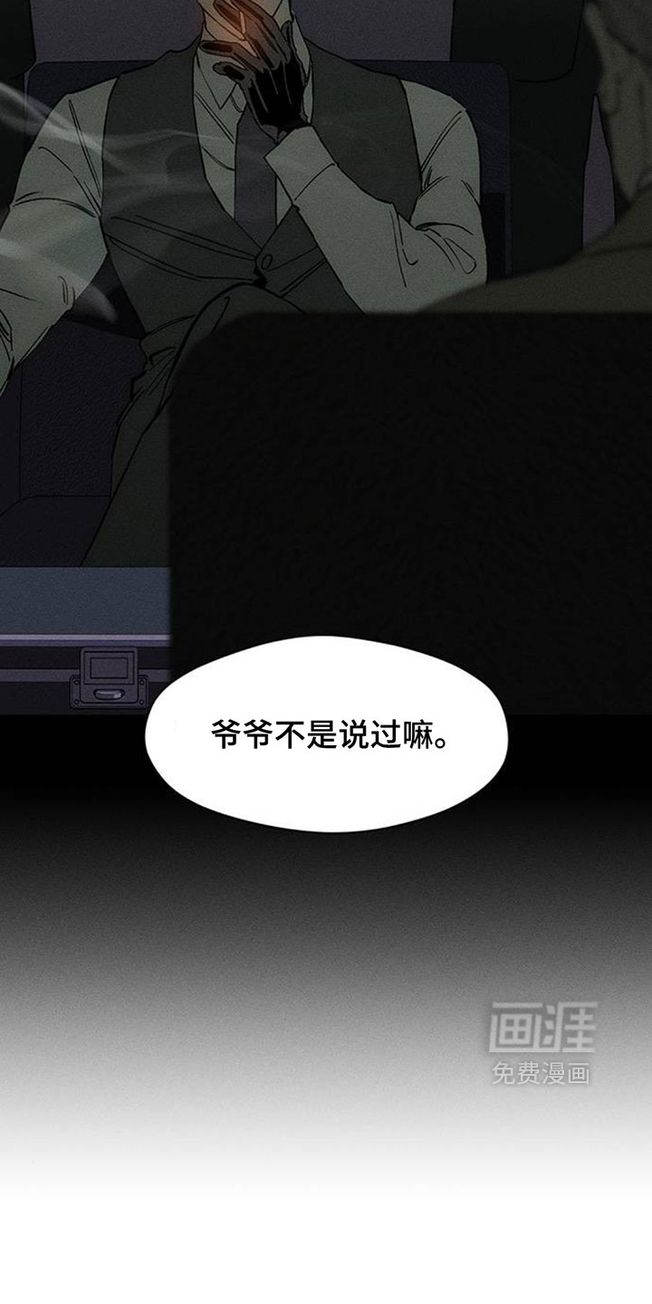第210话8