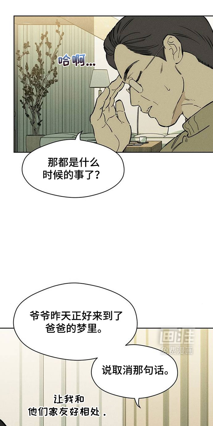 第210话9
