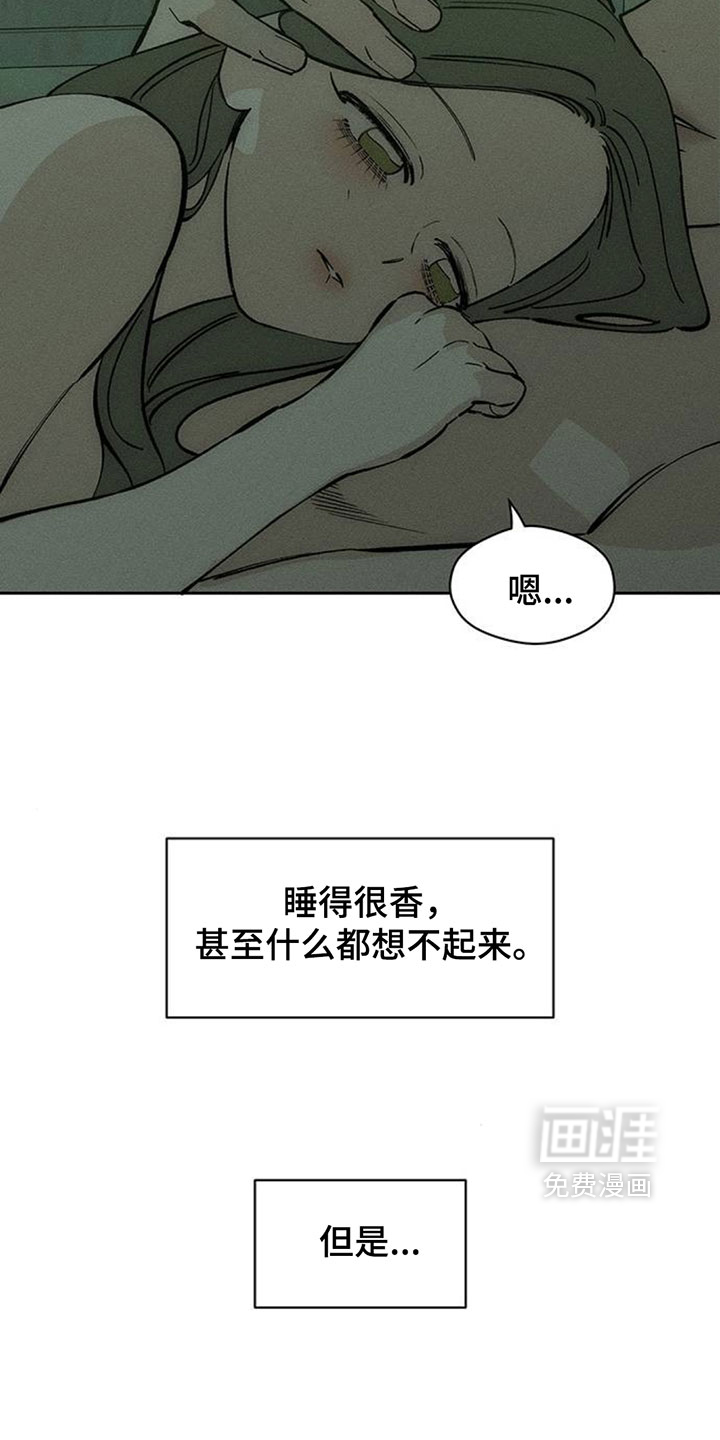 第209话1