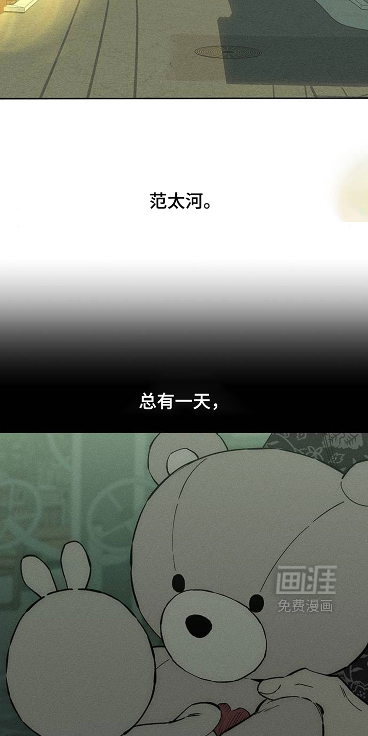 第209话10