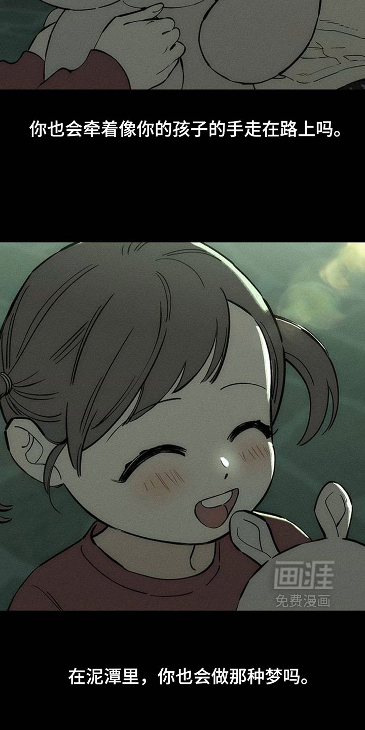 第209话11
