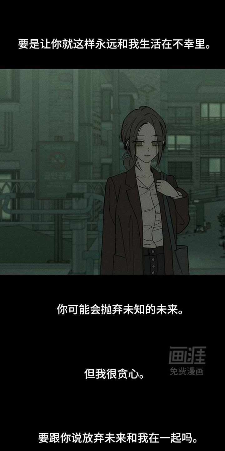 第209话12