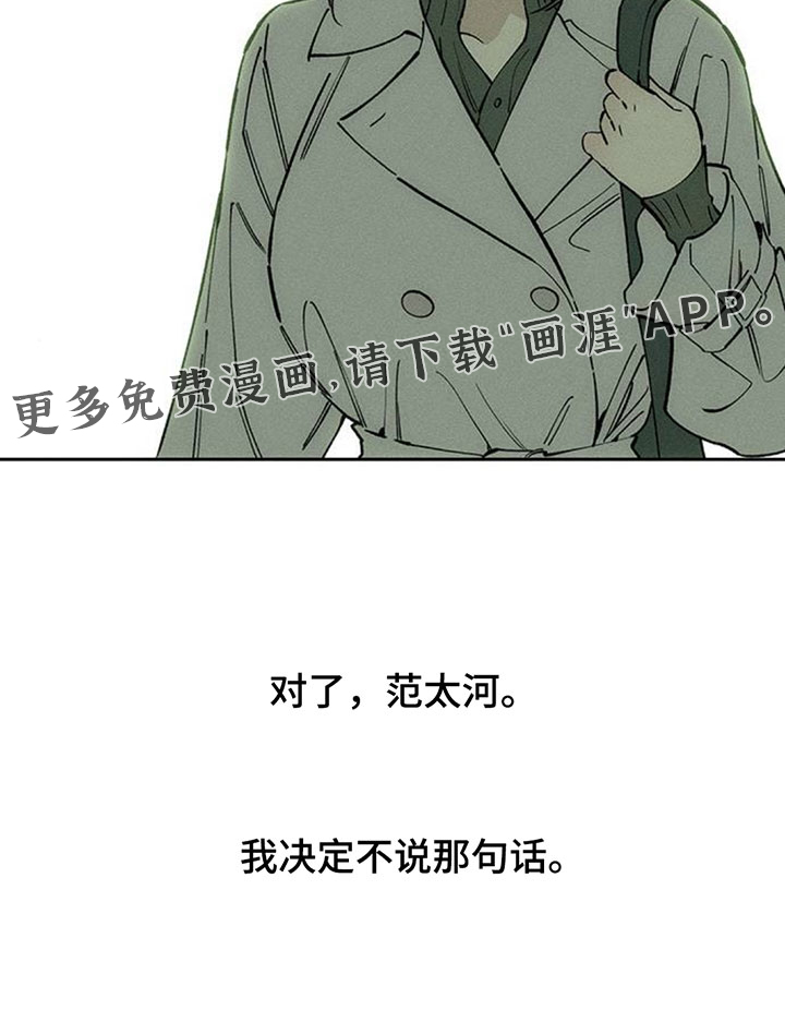 第209话15