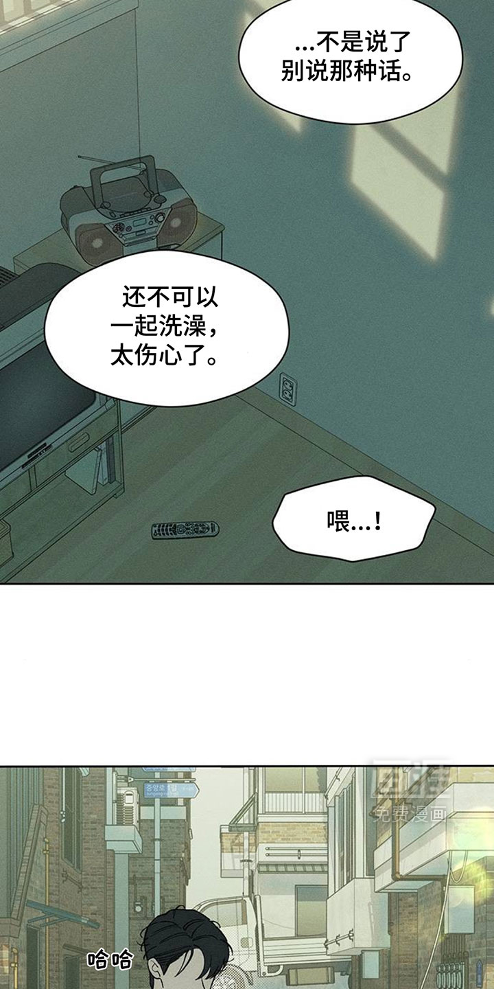 第209话4