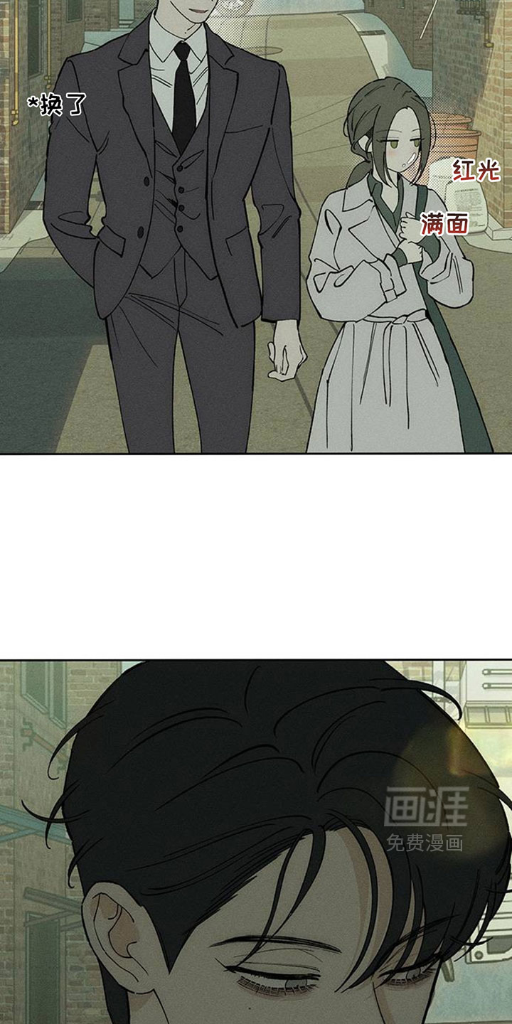 第209话5