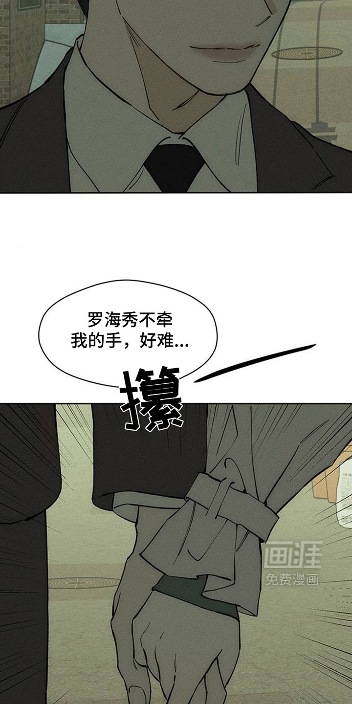 第209话6