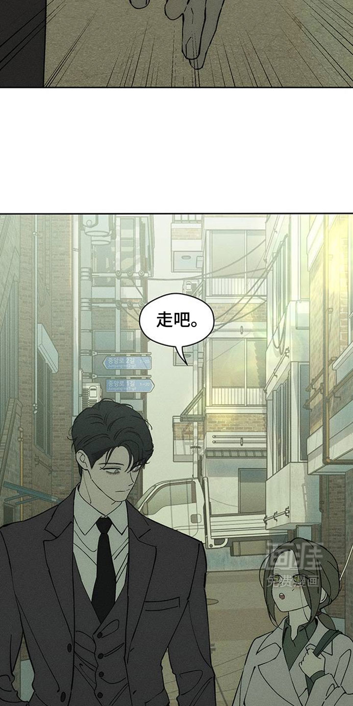 第209话7
