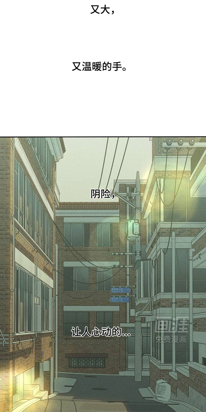 第209话9